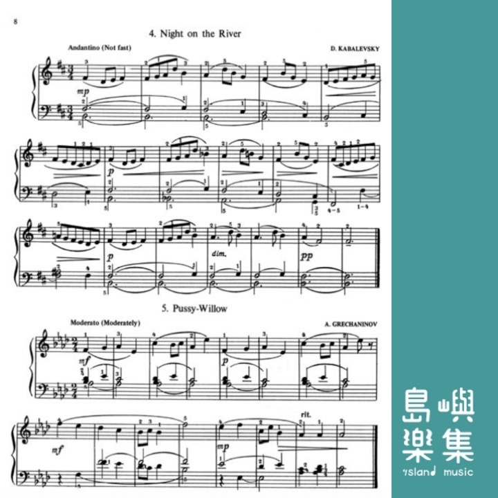 The Russian School of Piano Playing 2