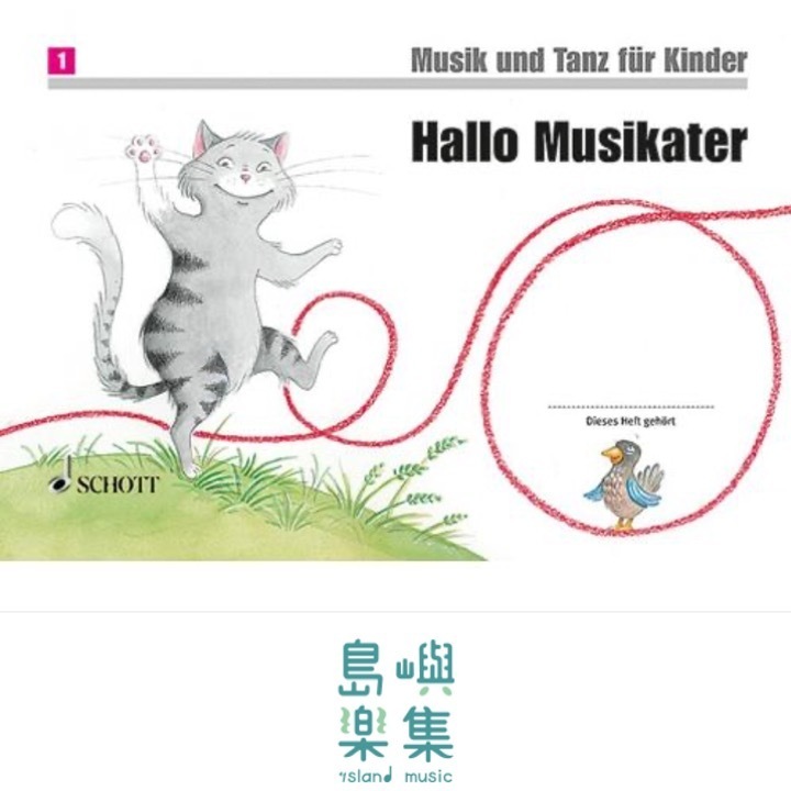 Hallo Musikater