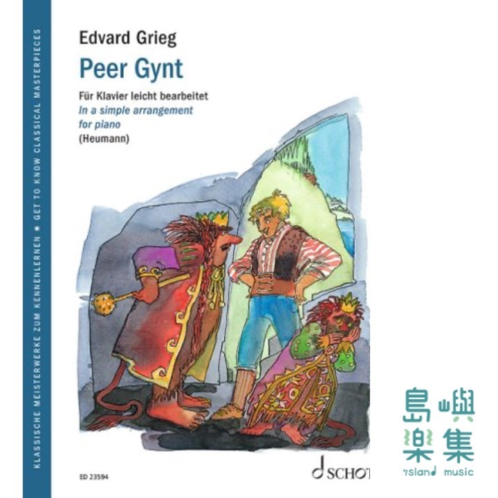 Peer Gynt (simple arrangement)