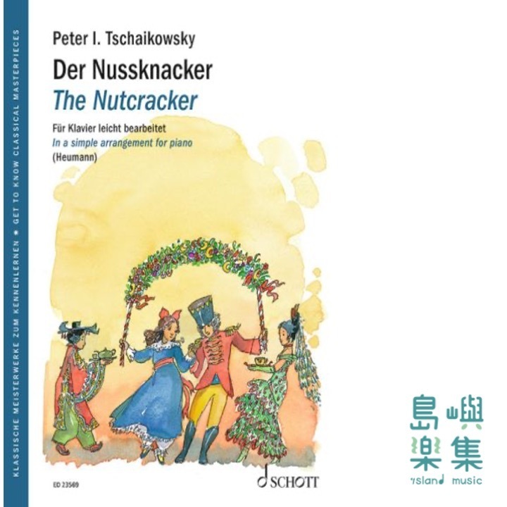 The Nutcracker (simple arrangement)