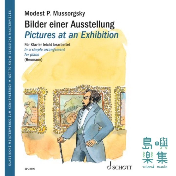 Pictures at an Exhibition (simple arrangement)