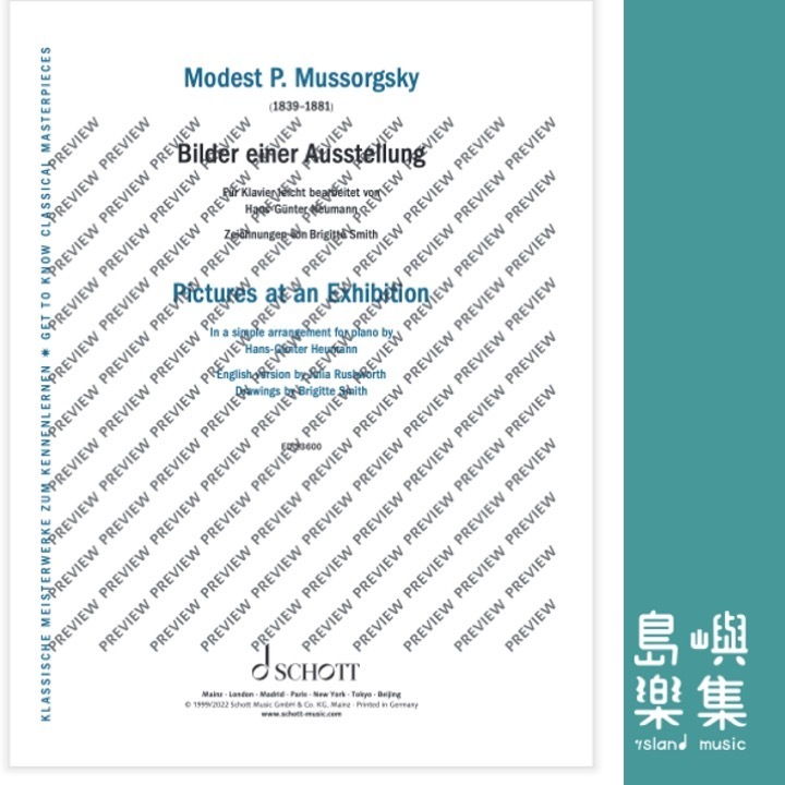 Pictures at an Exhibition (simple arrangement)