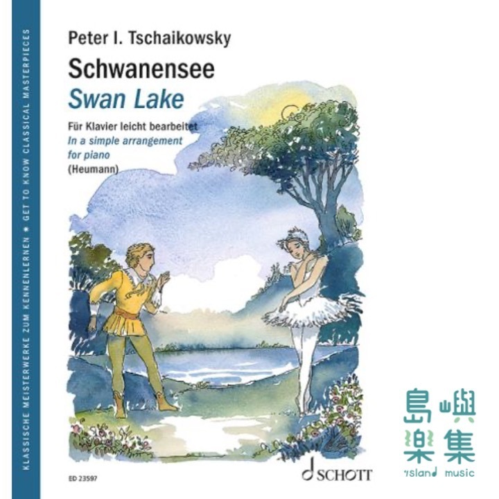 Swan Lake (simple arrangement)