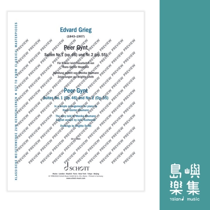 Peer Gynt (simple arrangement)