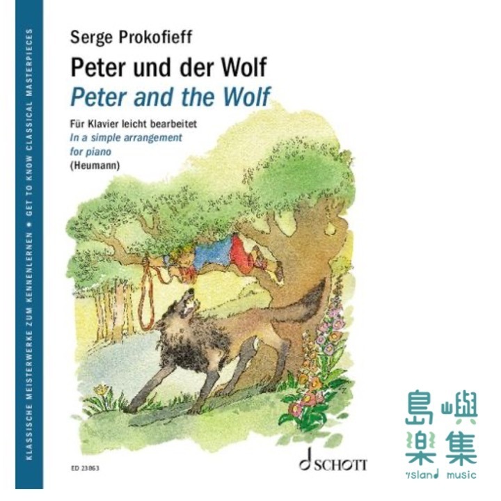 Peter and the Wolf (simple arrangement)