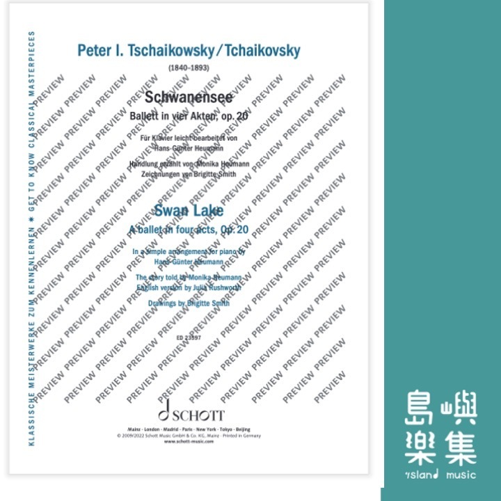 Swan Lake (simple arrangement)