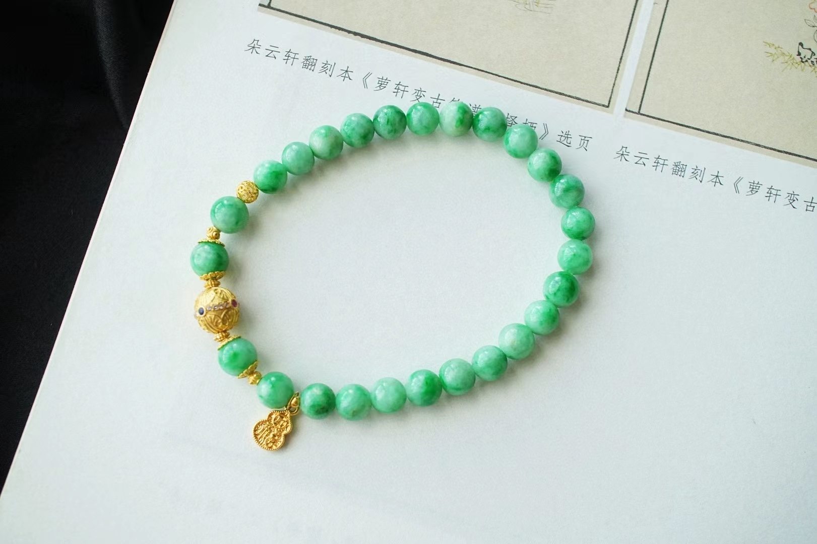 翡翠辣陽綠手串,天然翡翠A玉, 緬甸玉, Jade, Jadeite