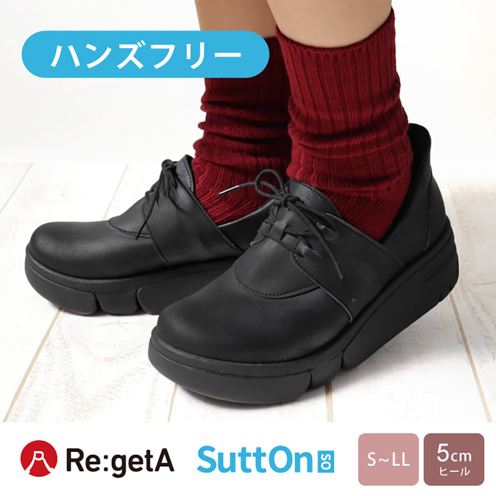 大阪樂步健康鞋 Re:getA 厚底輕量綁帶休閒鞋 RE167 (BLK-黑色)