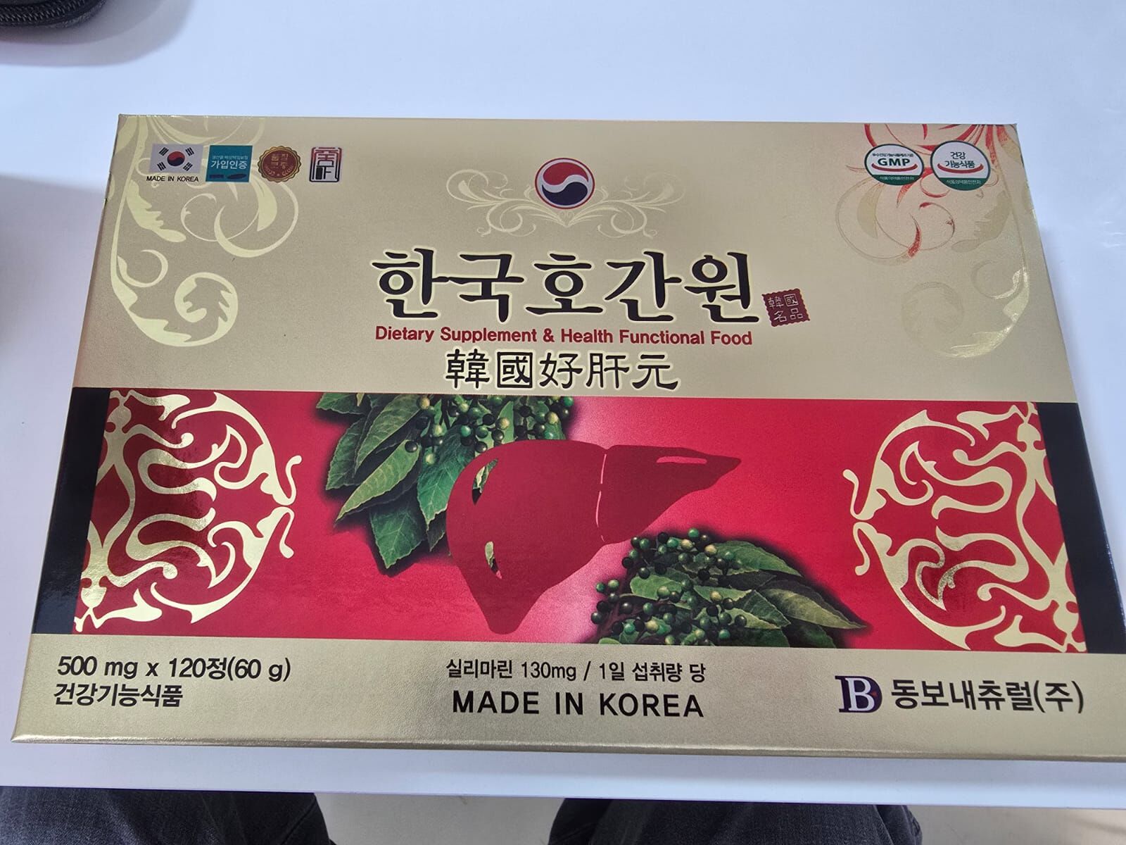 【直播】Nidouillet LL300901 韓國好肝元 (單小盒40粒裝)