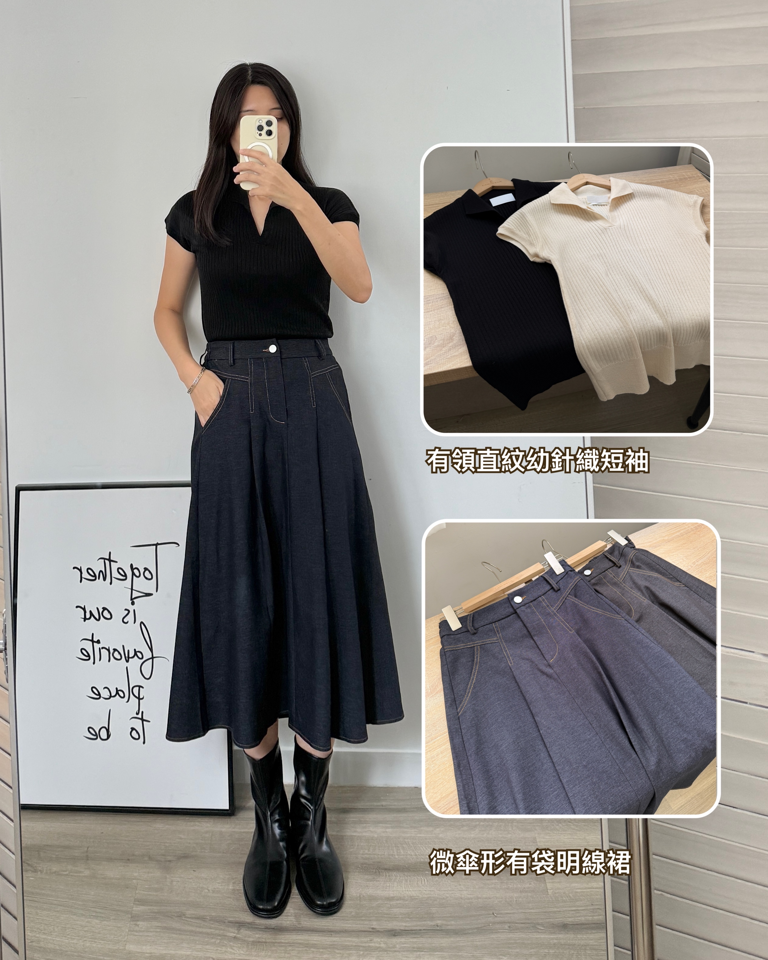 【現貨】微傘形有袋明線裙