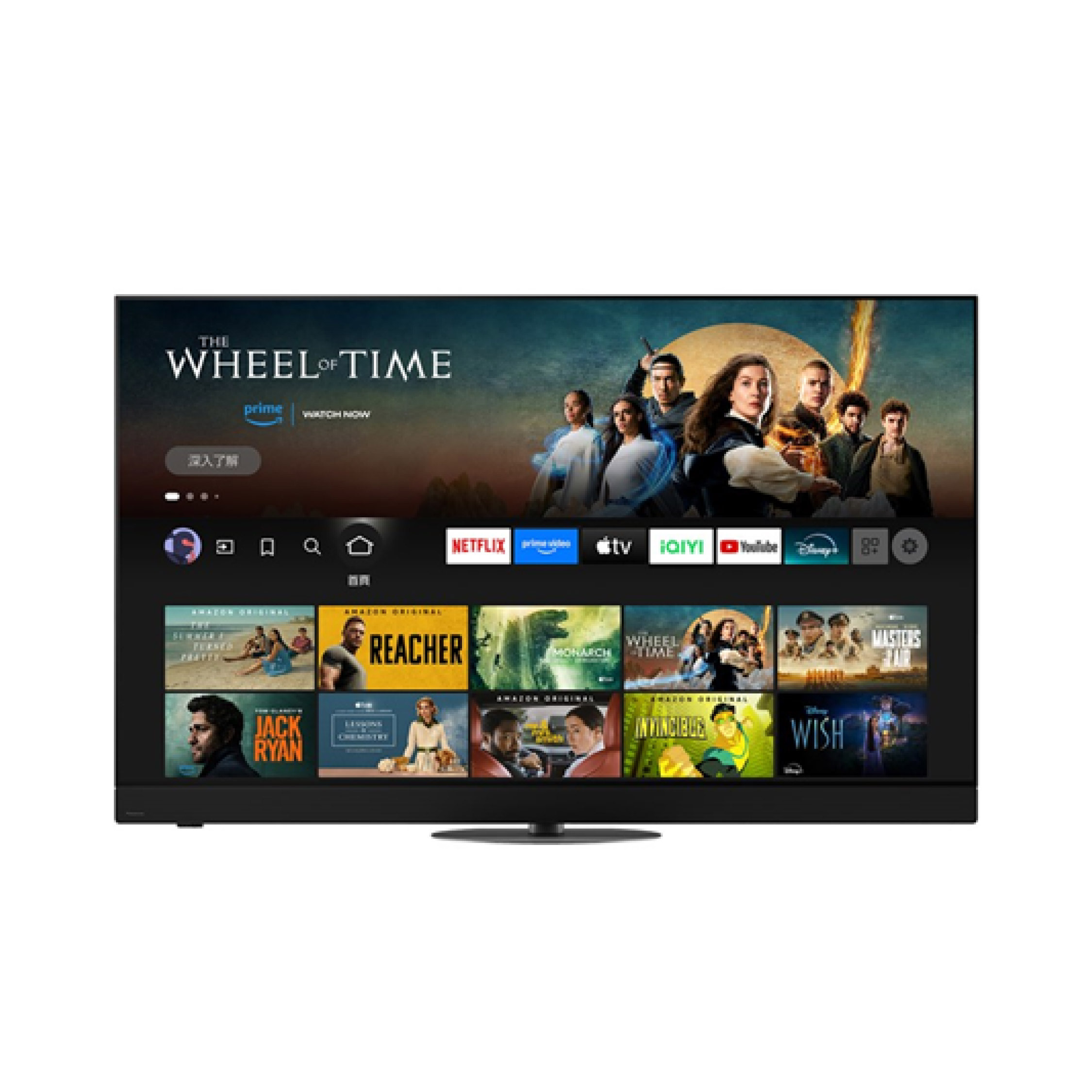 Panasonic 樂聲牌 TV-55Z90BGH 55吋4K OLED智能電視