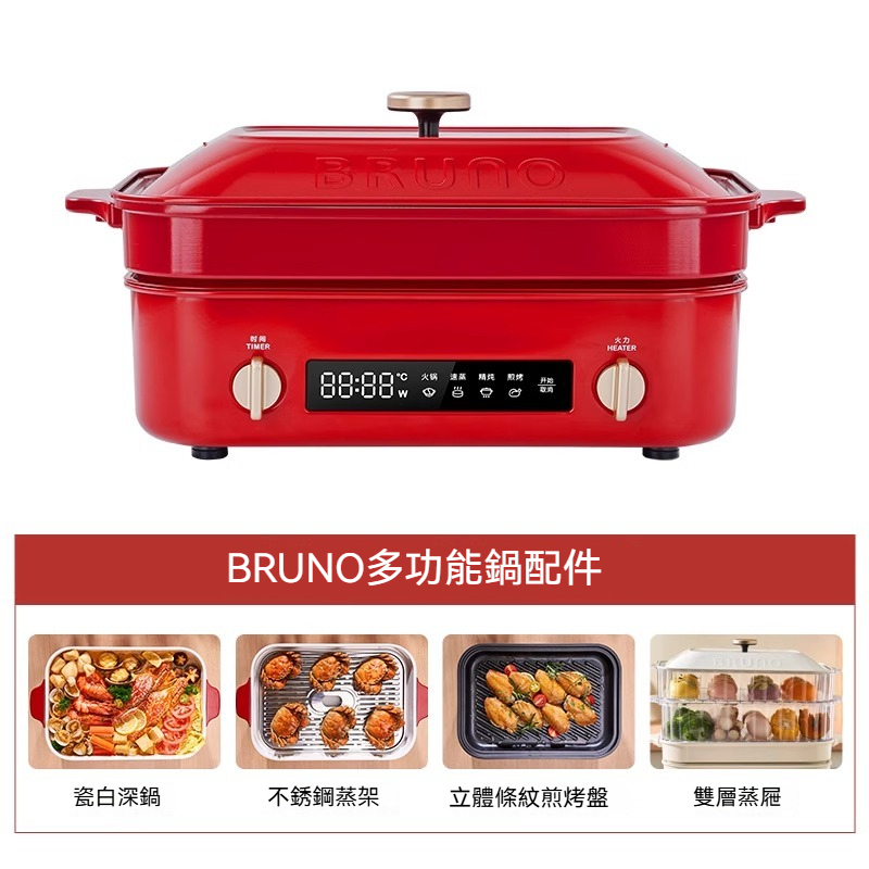Global shipping】 Japan BRUNO Multi-functional Ele