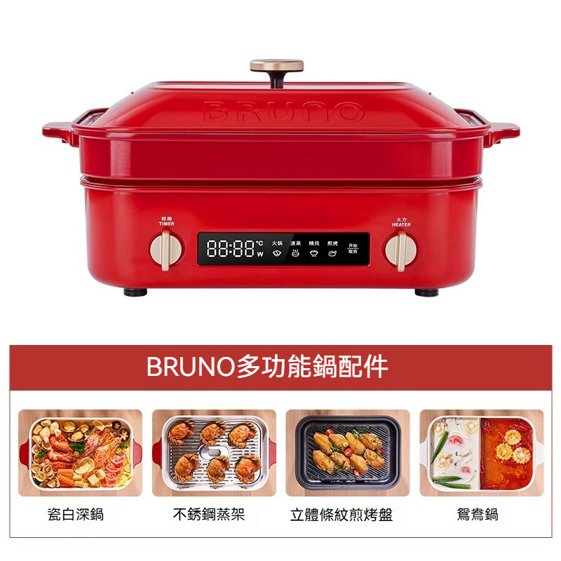 Global shipping】 Japan BRUNO Multi-functional Ele