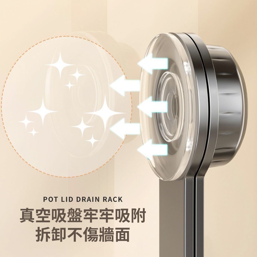 免打孔鍋蓋架【CC0635】