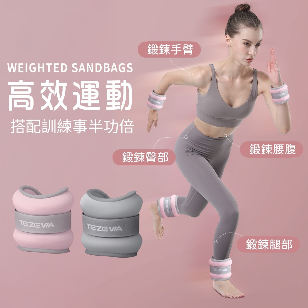 負重沙袋【YD0075】