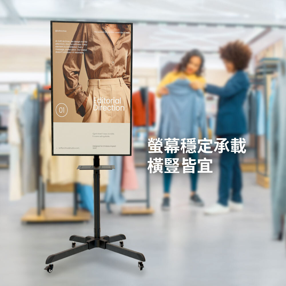 ChowLIFT 1 輕量螢幕升降架 (32~55"適用)