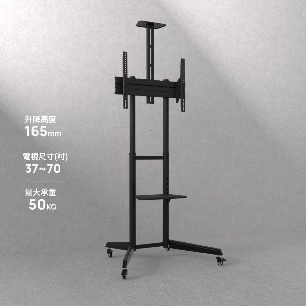 ChowLIFT 2 輕量螢幕升降架 (37~70"適用)