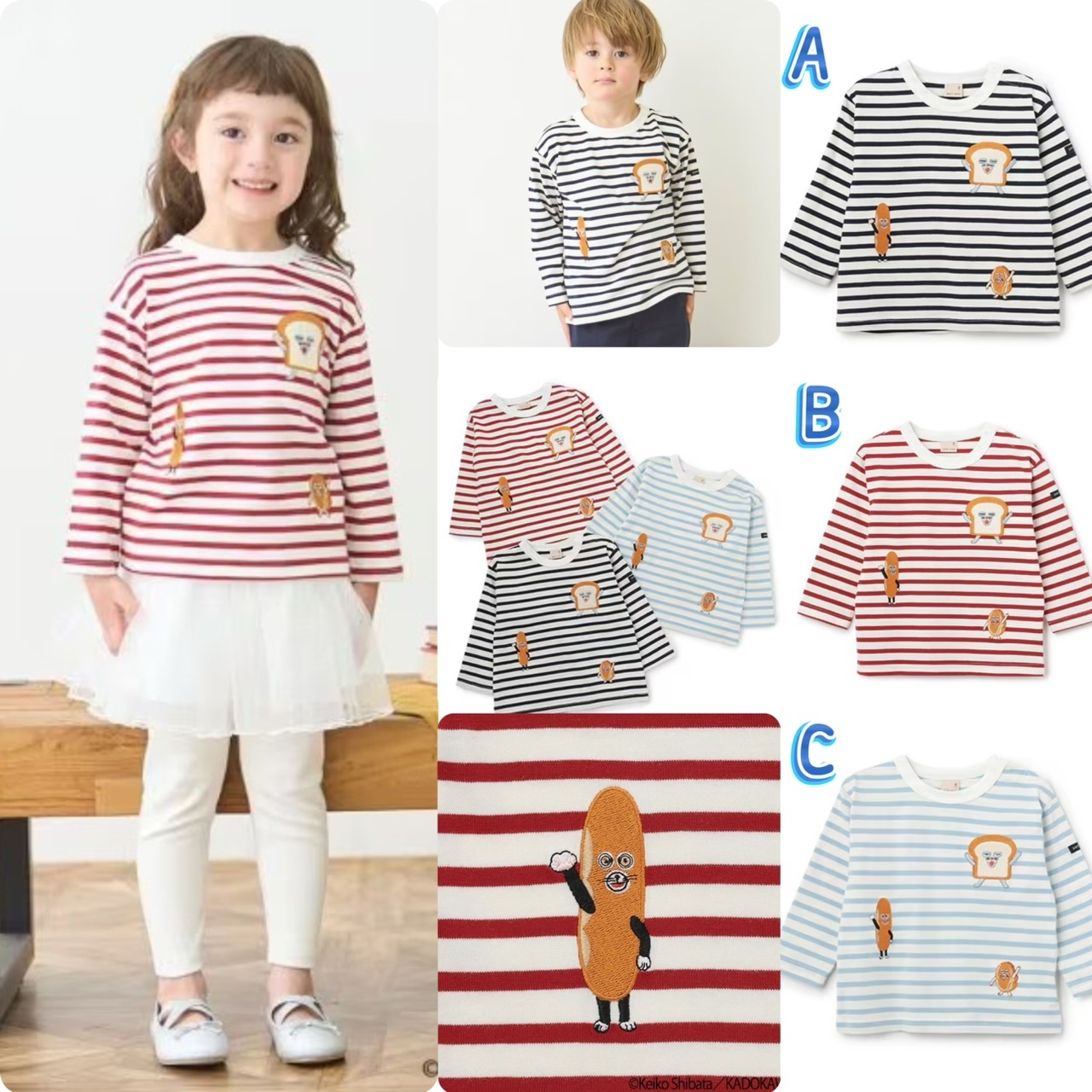 日系兒童面包車花橫紋長袖Tee-2502361