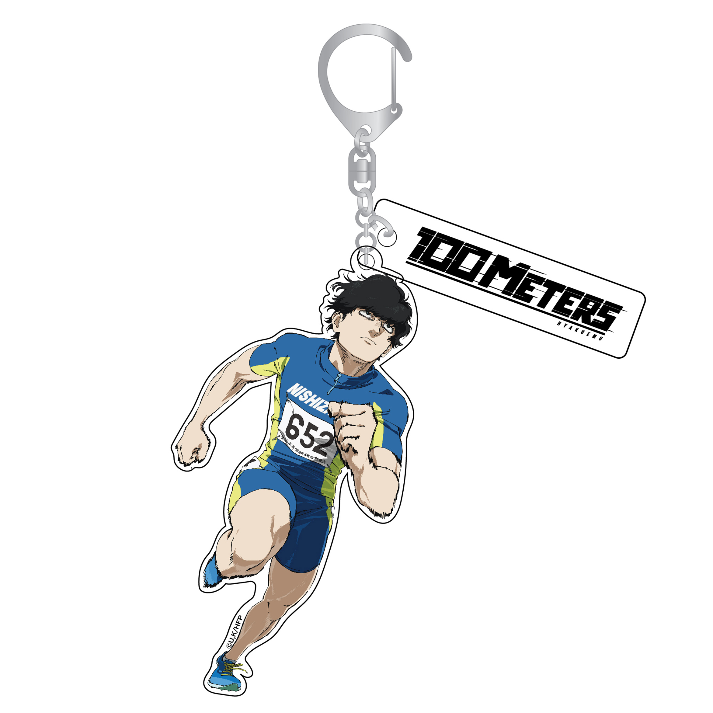 極速一百米 - 亞加力鎖匙扣  - 小宮