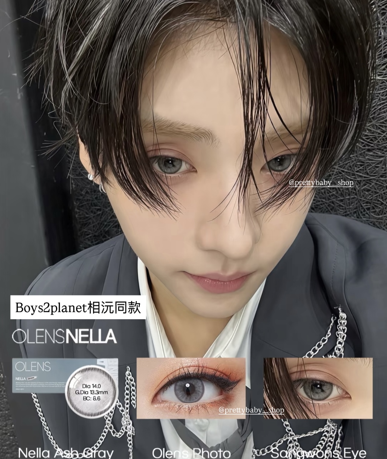 [透明盒散裝]OLENS Nella 1 Day Ash Gray 奈拉灰｜日拋彩妝隱形眼鏡｜每盒10片