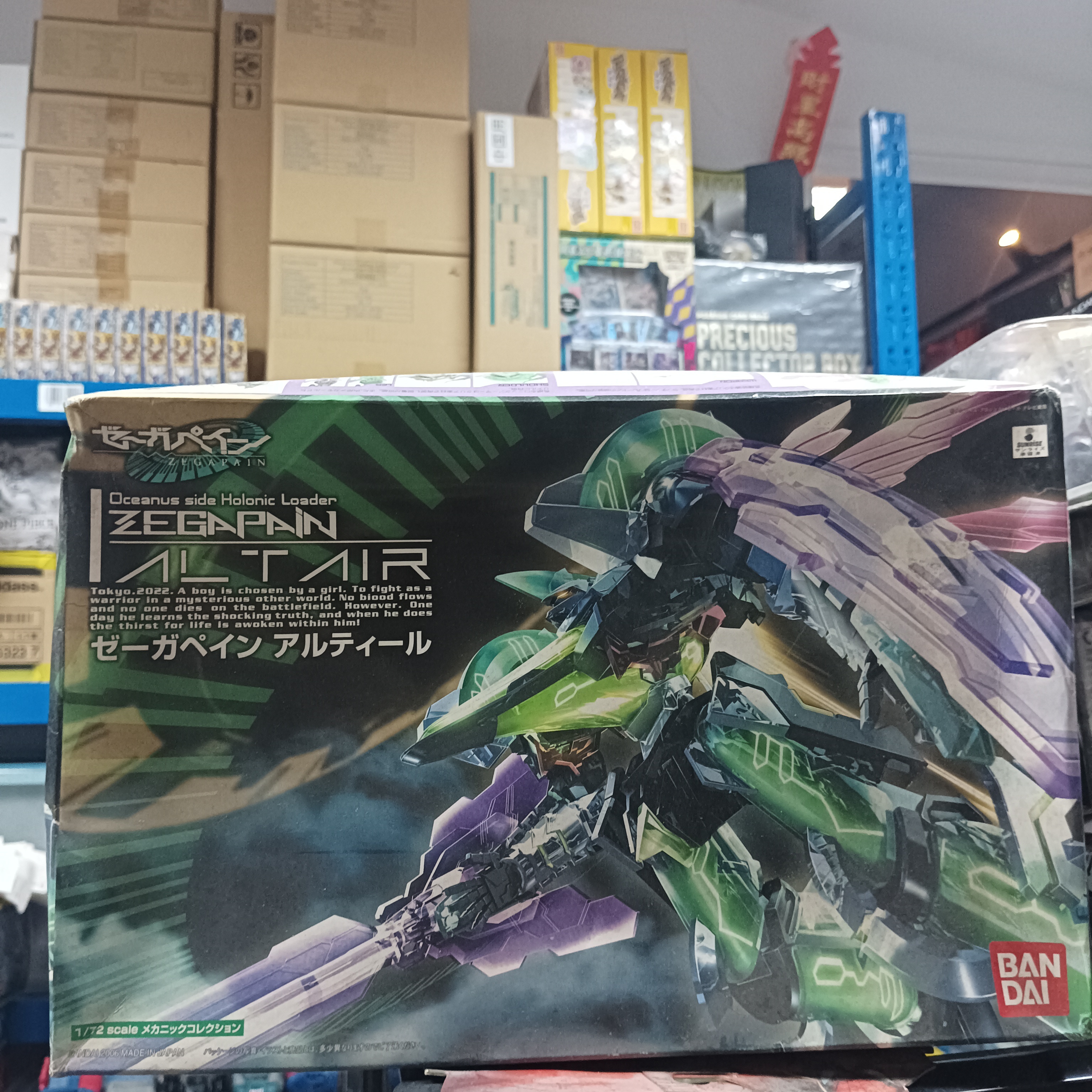 寄賣-其它-Zegapain Altair 1/72