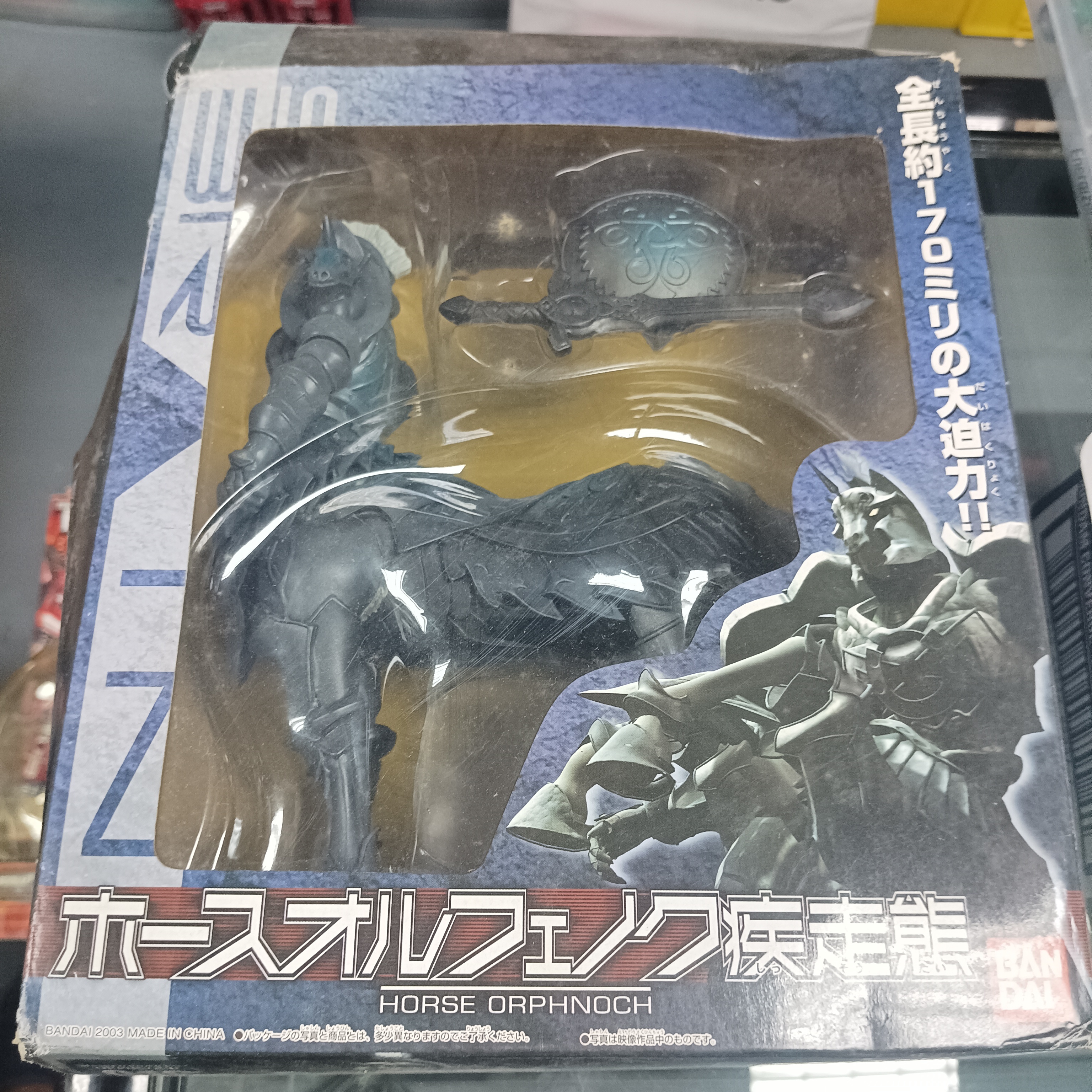 寄賣-幪面超人 555 RIDER KaiJin Horse Orphnoch