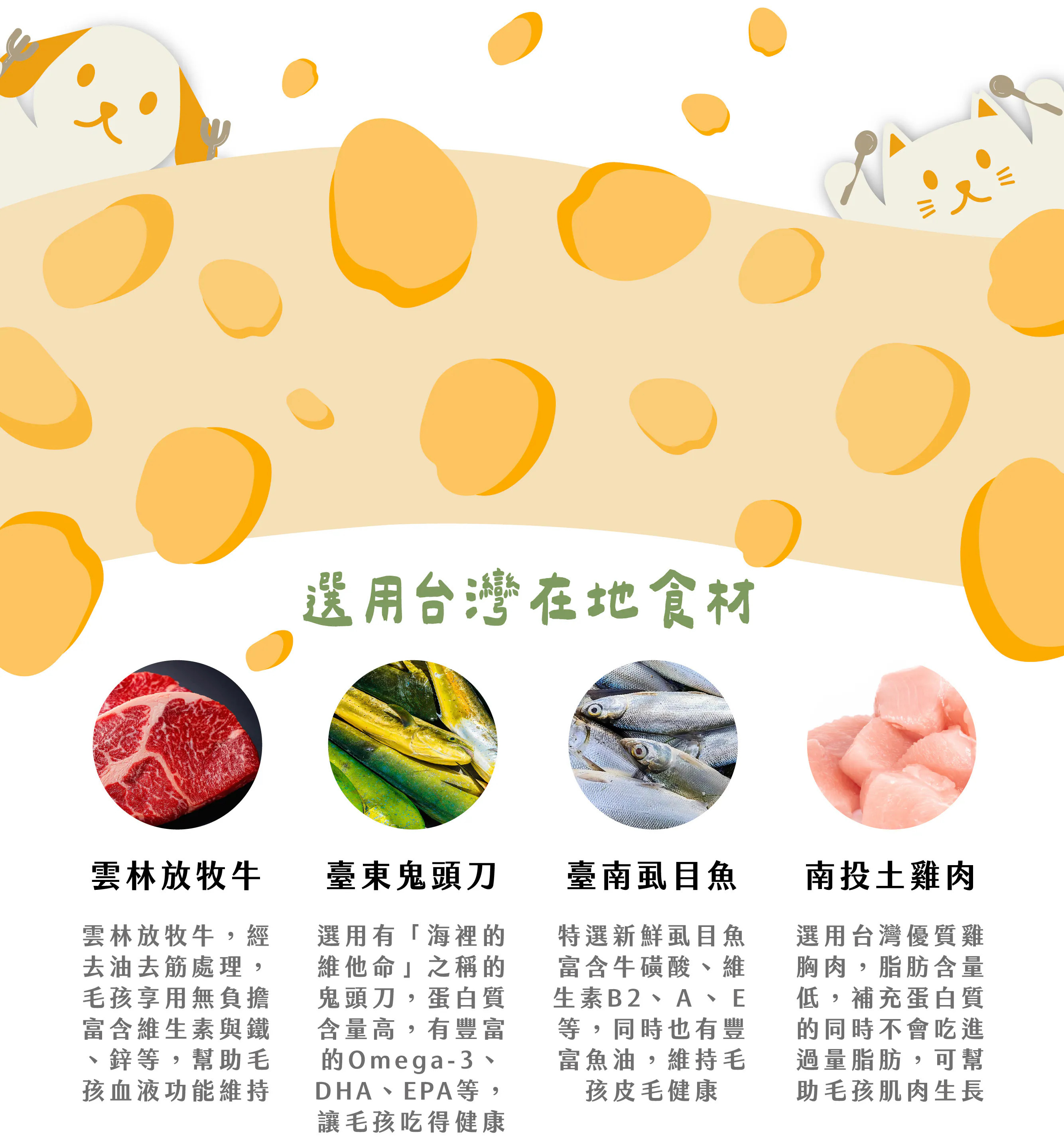 台灣呼嚕喵 HuluMeow｜植有泥｜有機草本機能肉泥條