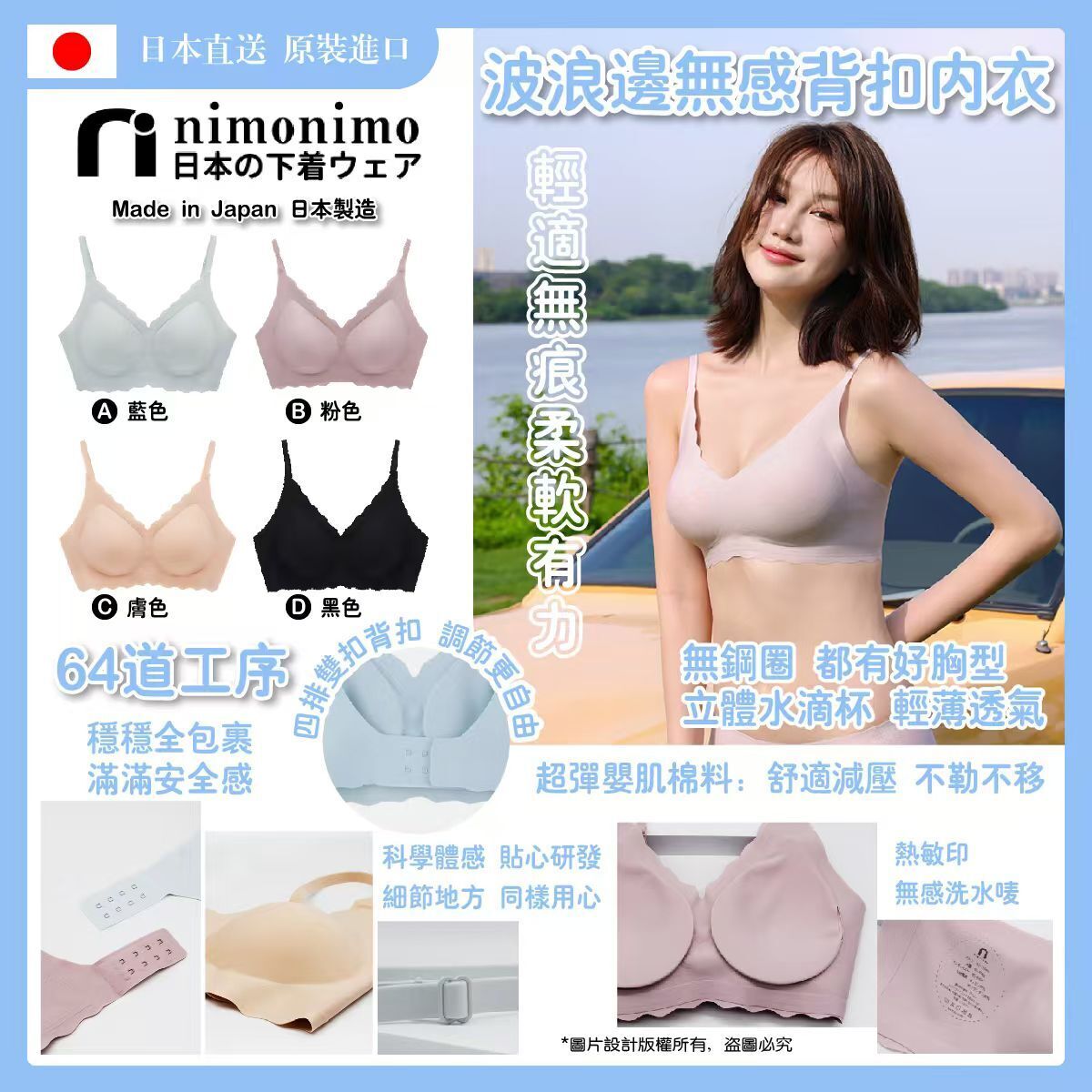 日本高質胸圍~112AB