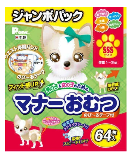 (日本製造及直送) Daiichi Hygienic Manner 彈性紙尿褲 (男女合用) 大包裝 各種碼數選擇