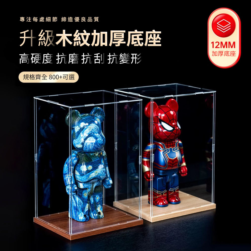 【HK404】透明壓克力展示盒