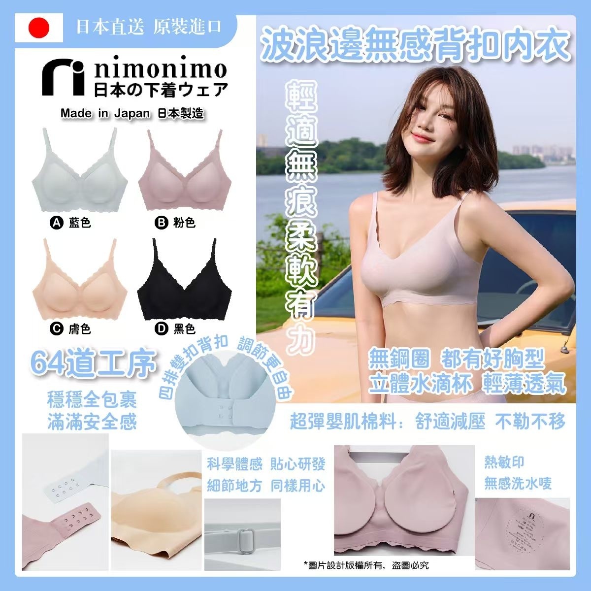 日本高質胸圍～112AB