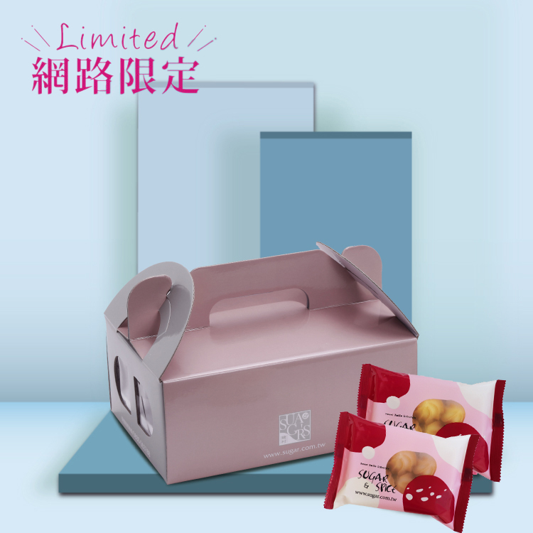 貝比曲奇餅乾(特濃奶香+香草咖啡) - 零食野餐盒 - 糖村