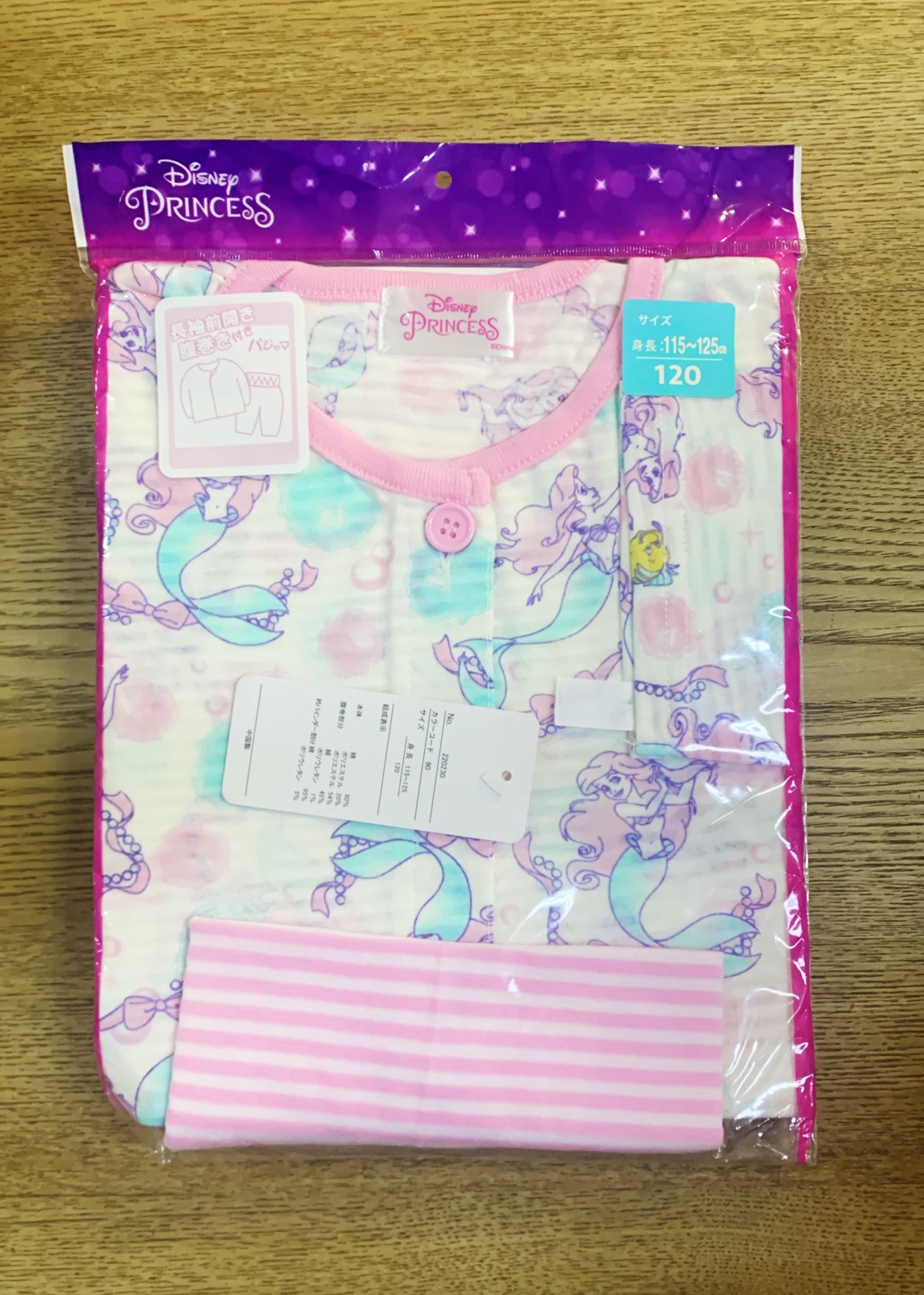 美人魚 兒童長袖薄款包腹套裝 80-130CM