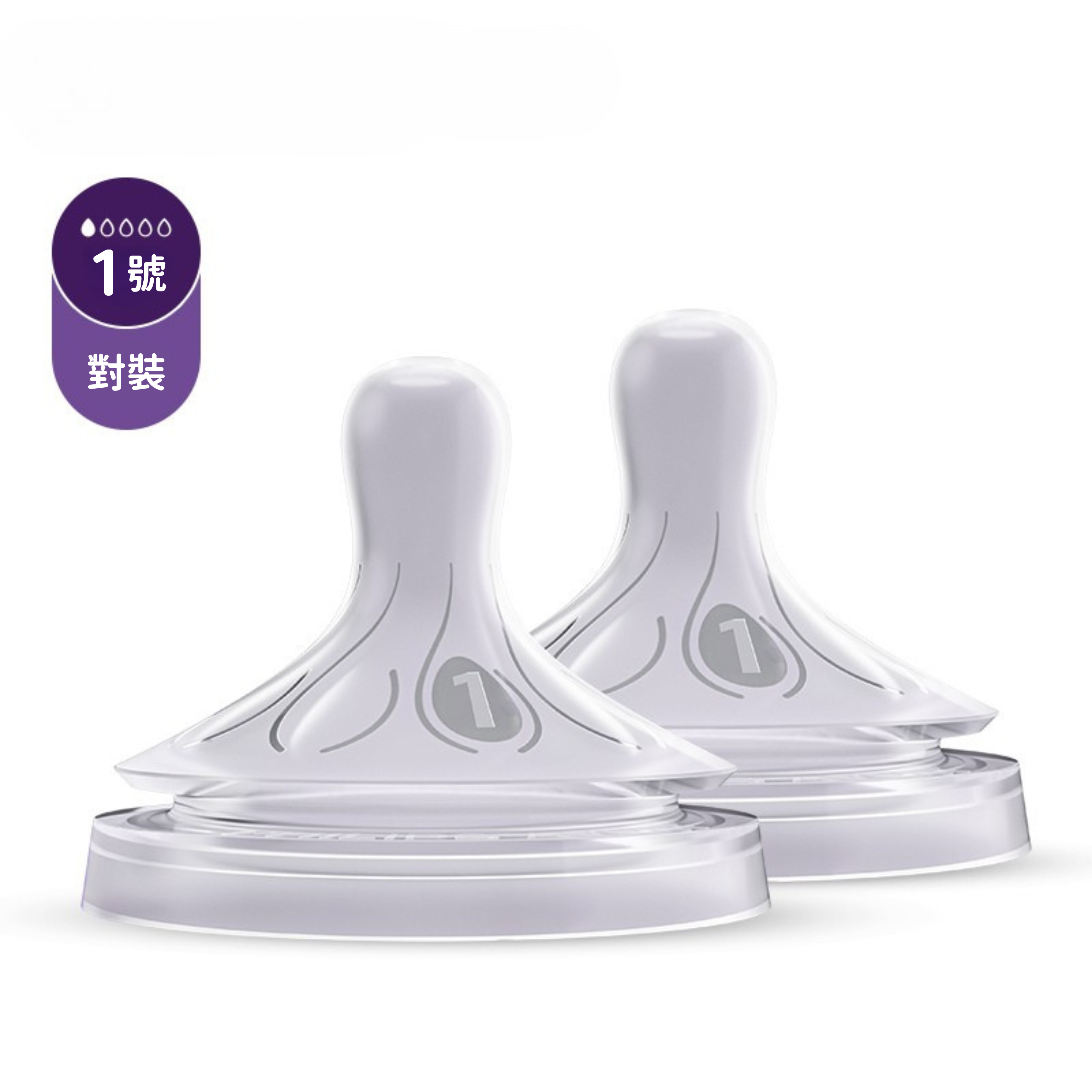 Philips Avent｜飛利浦新安怡自然吸奶嘴