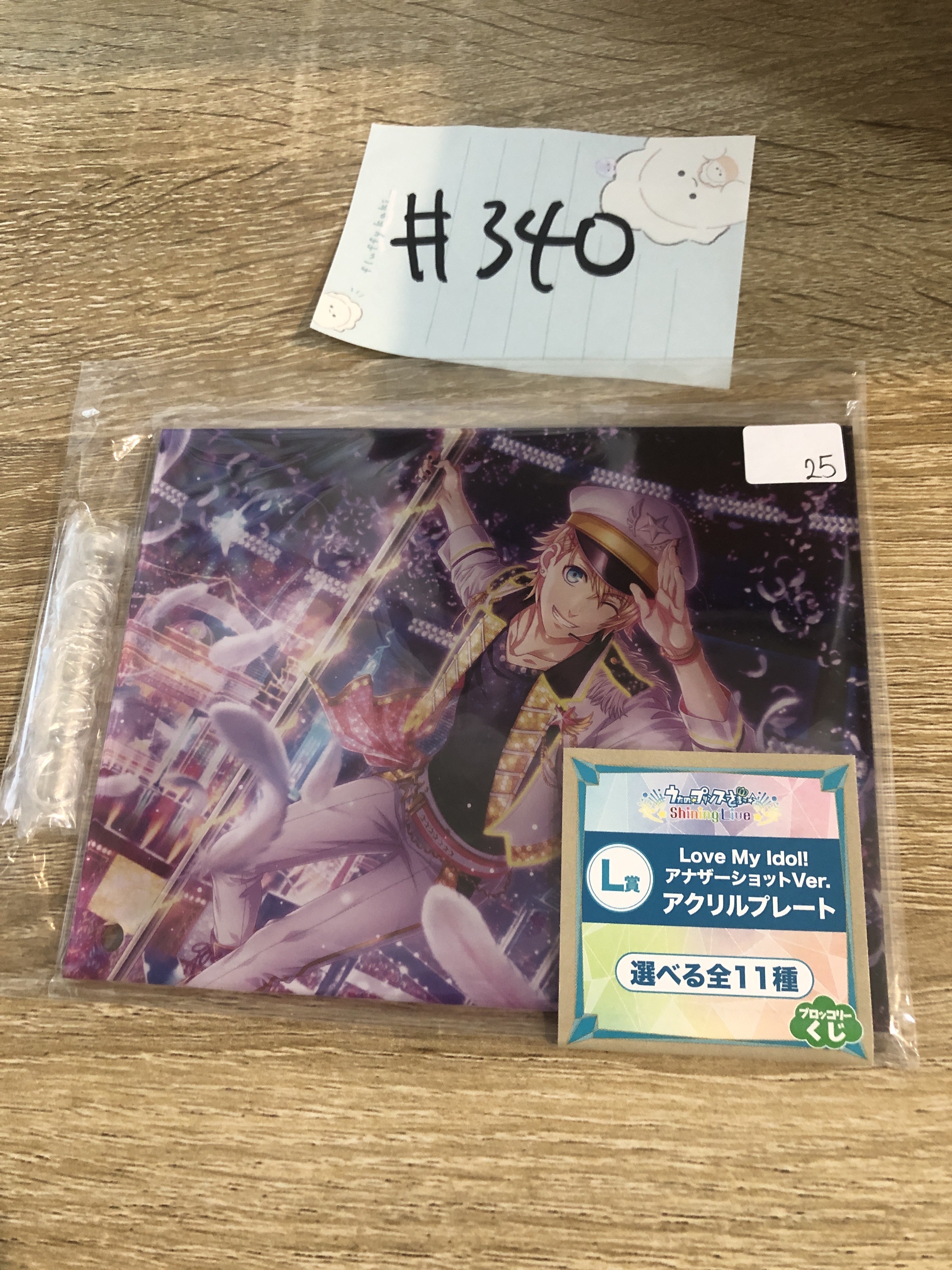 歌之王子殿下 翔  立牌#340