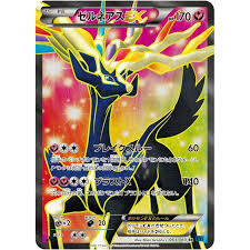 POKEMON JAPANESE XY1 063/060 SR BL