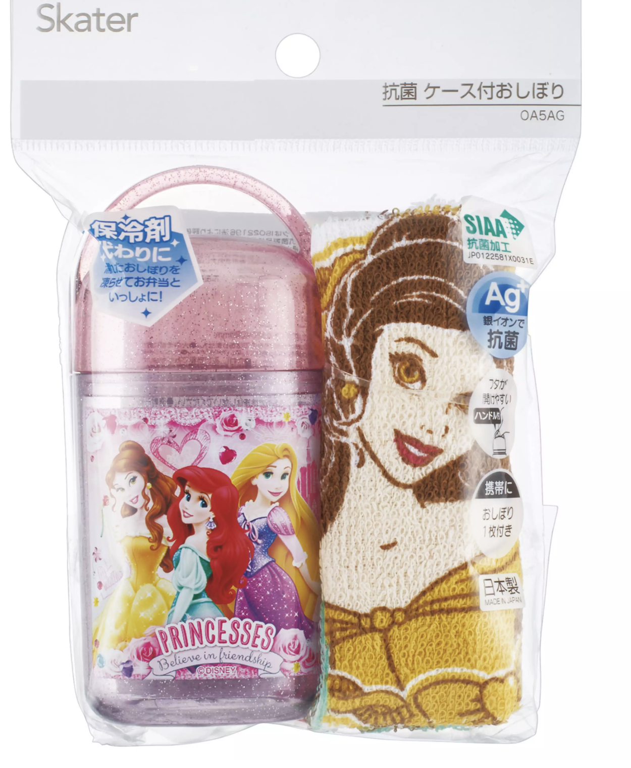 日本 Skater 迪士尼公主 毛巾連盒