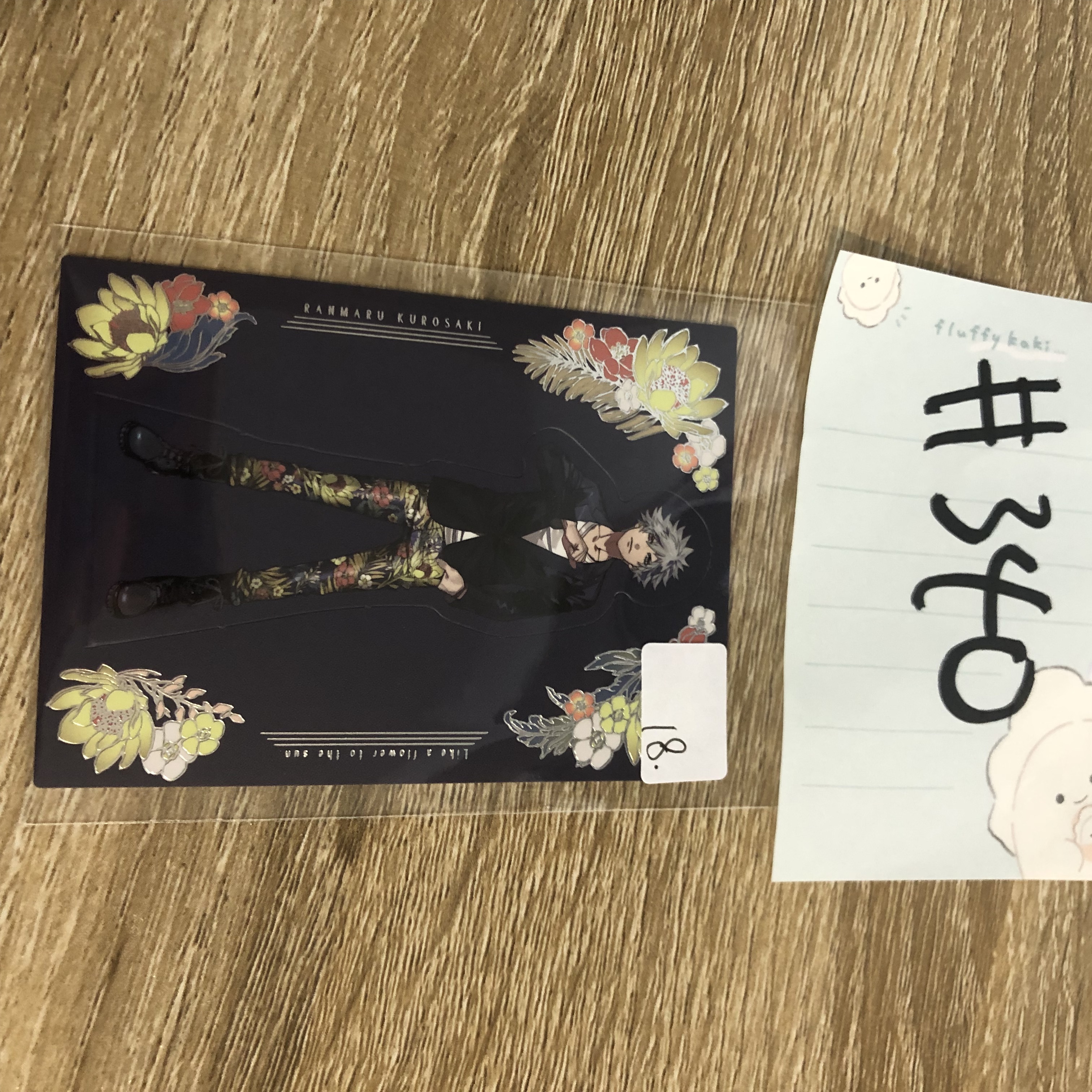 歌之王子殿下 蘭丸 小卡#340