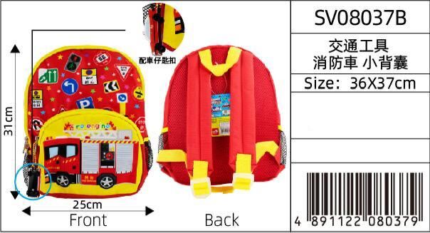 香港交通工具小背囊