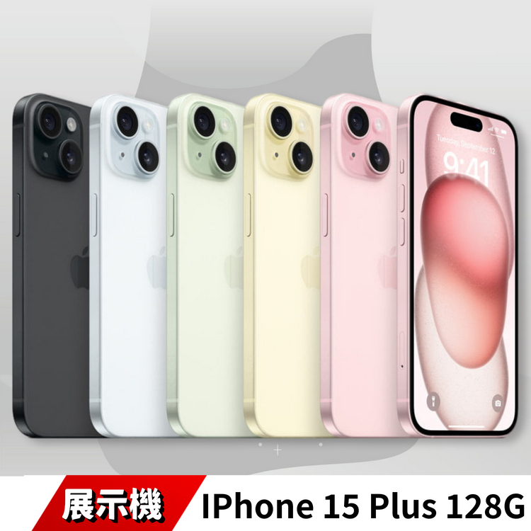 iPhone 15 Plus 128G 展示機｜6.7吋Super Retina XDR顯示器、超長續航