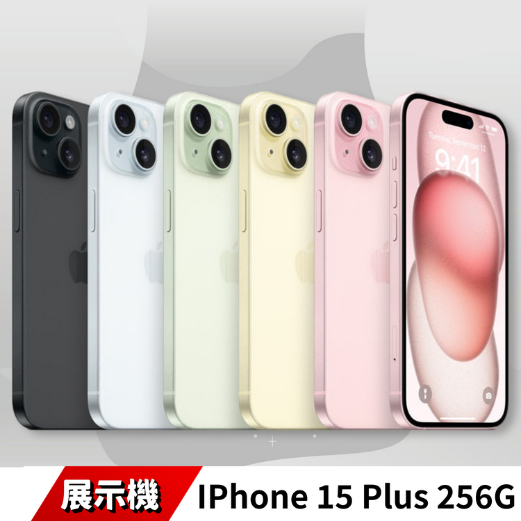 iPhone 15 Plus 256G 展示機｜6.7吋超大螢幕、搭載A16仿生晶片 高效快速