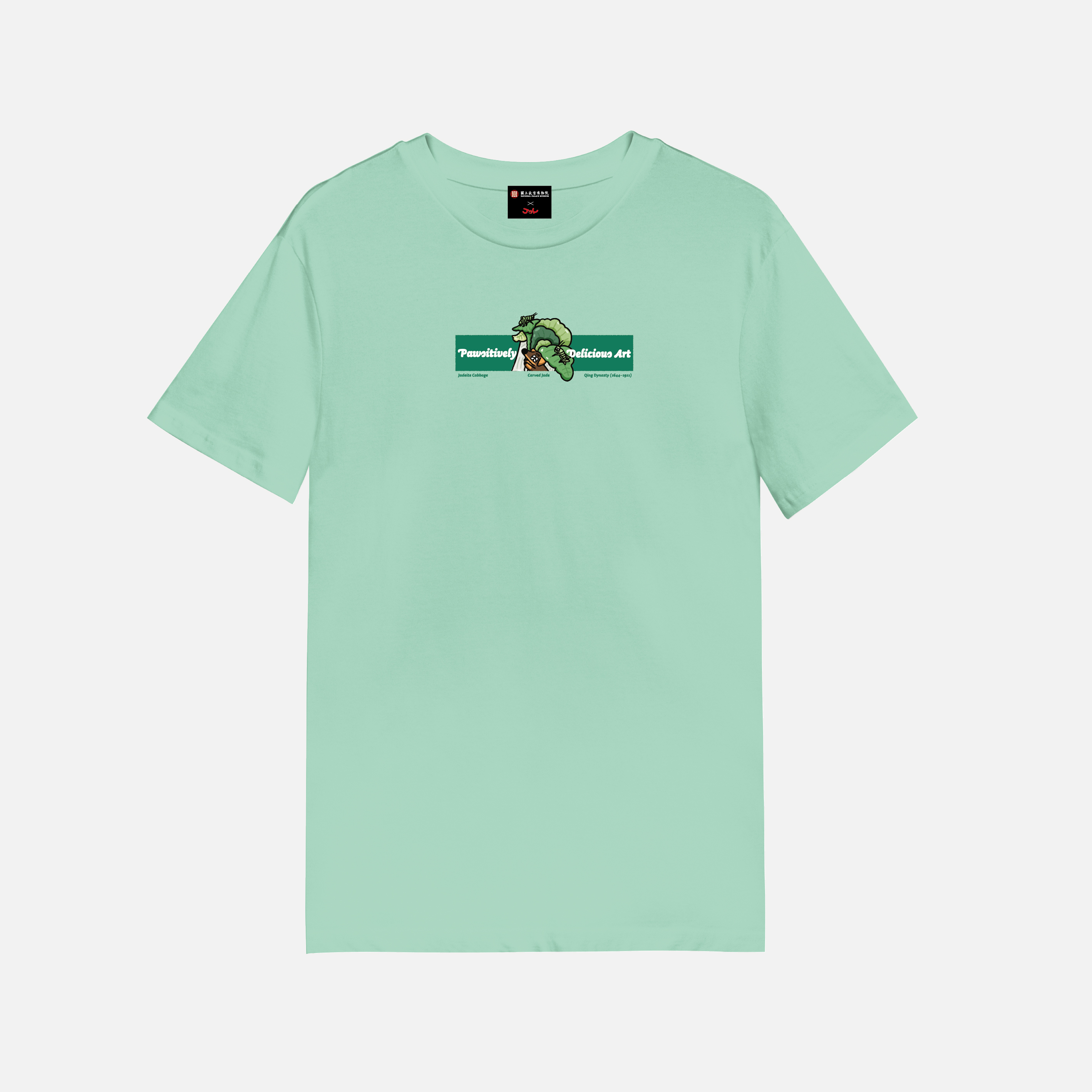 腸黏翠玉白菜-故宮聯名 短袖T恤