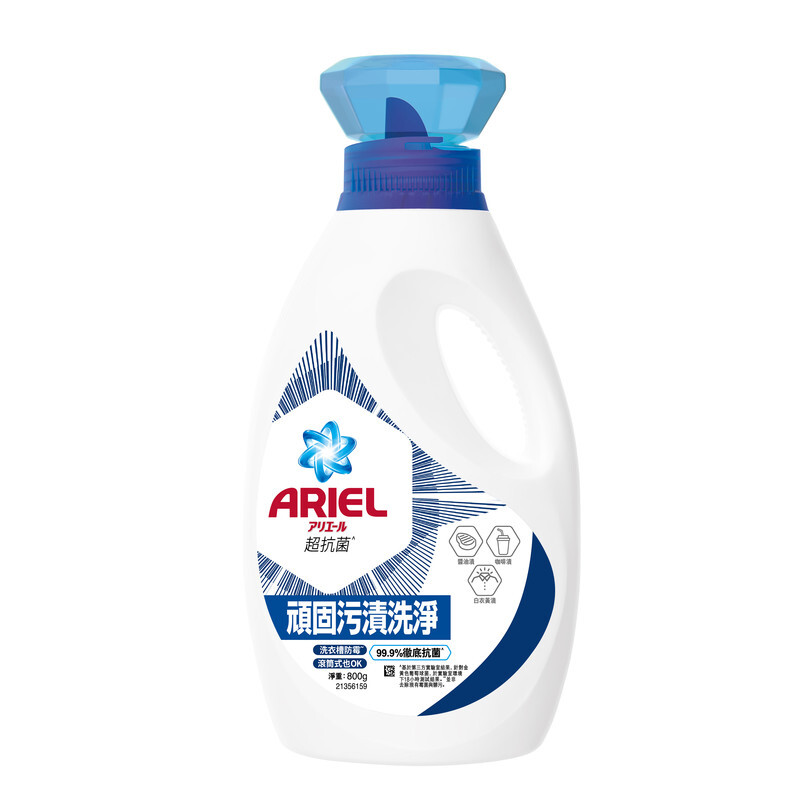 【ARIEL】抗菌洗衣精800g瓶裝-抗菌去漬