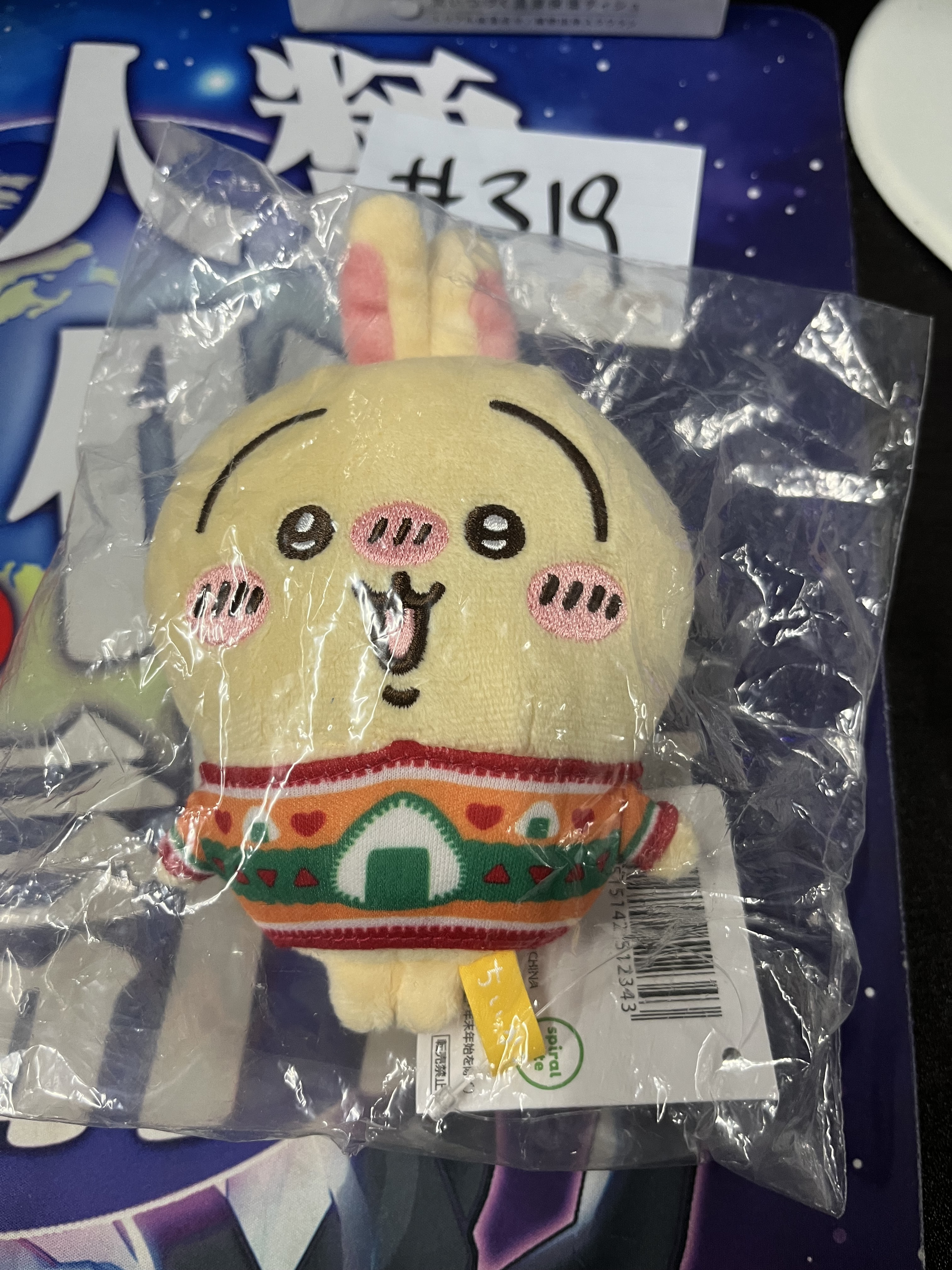 CHIIKAWA 兔兔 公仔#319