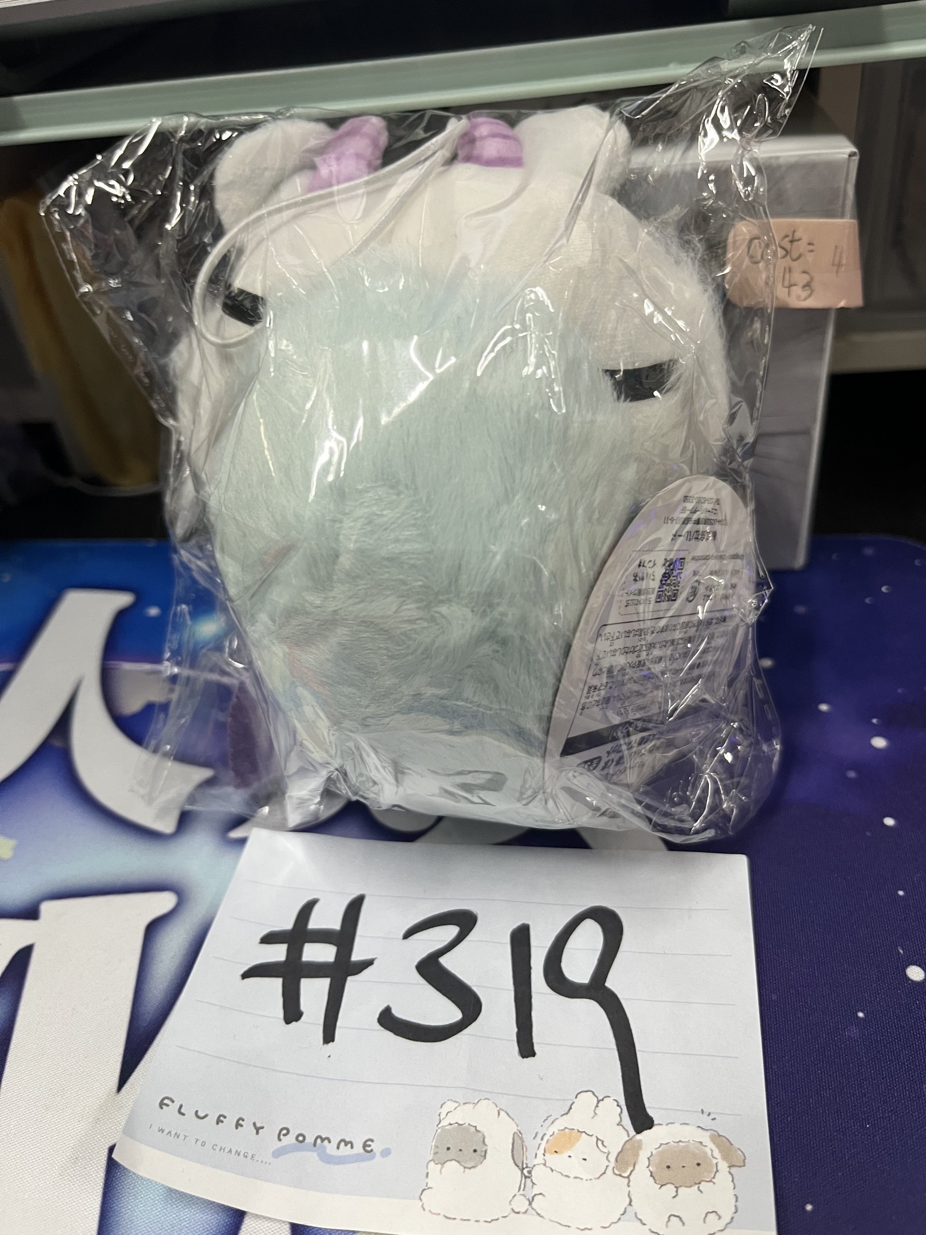 CHIIKAWA 飛鼠 公仔#319