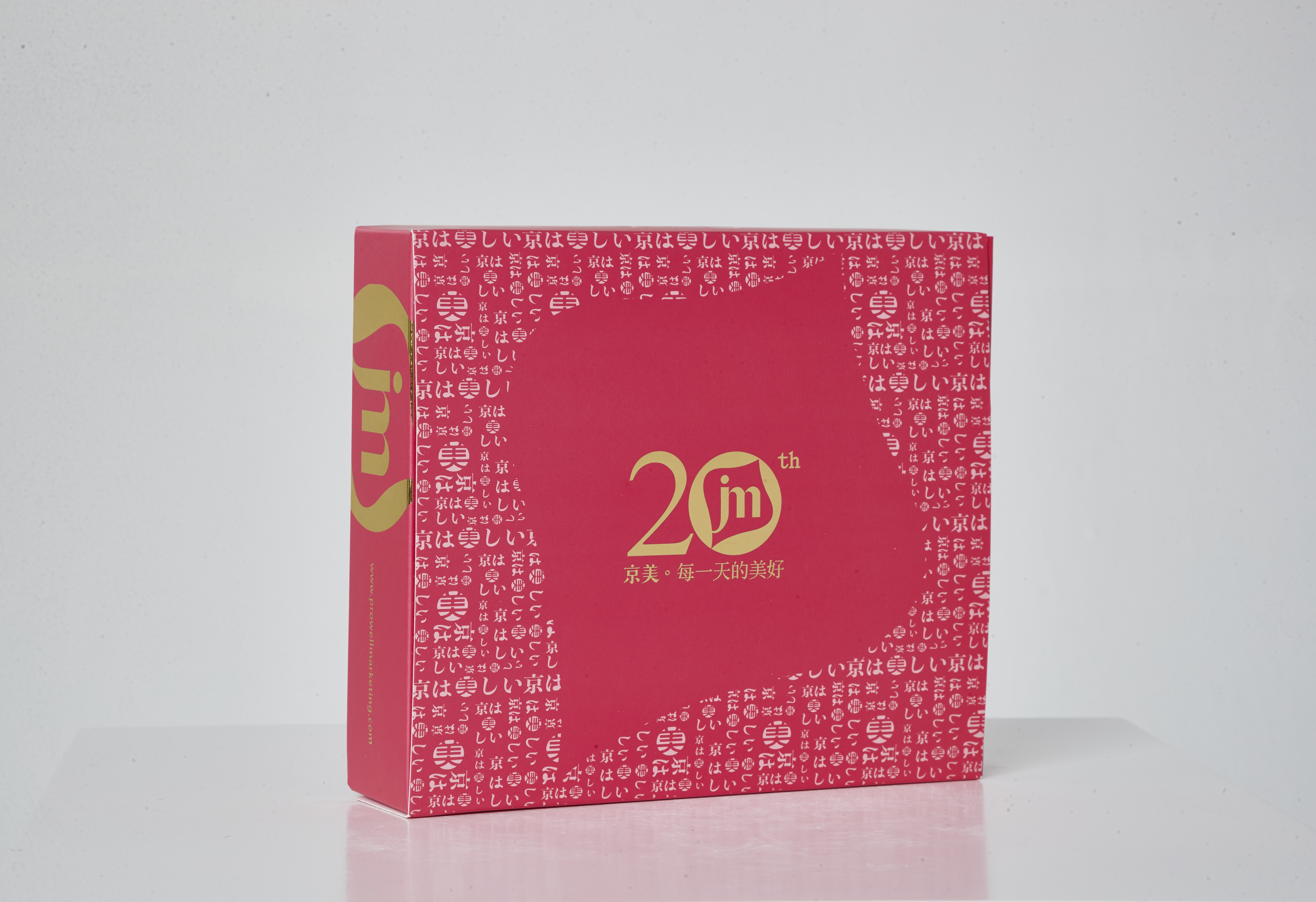 【京美】能量健康按摩襪禮盒(六雙入)