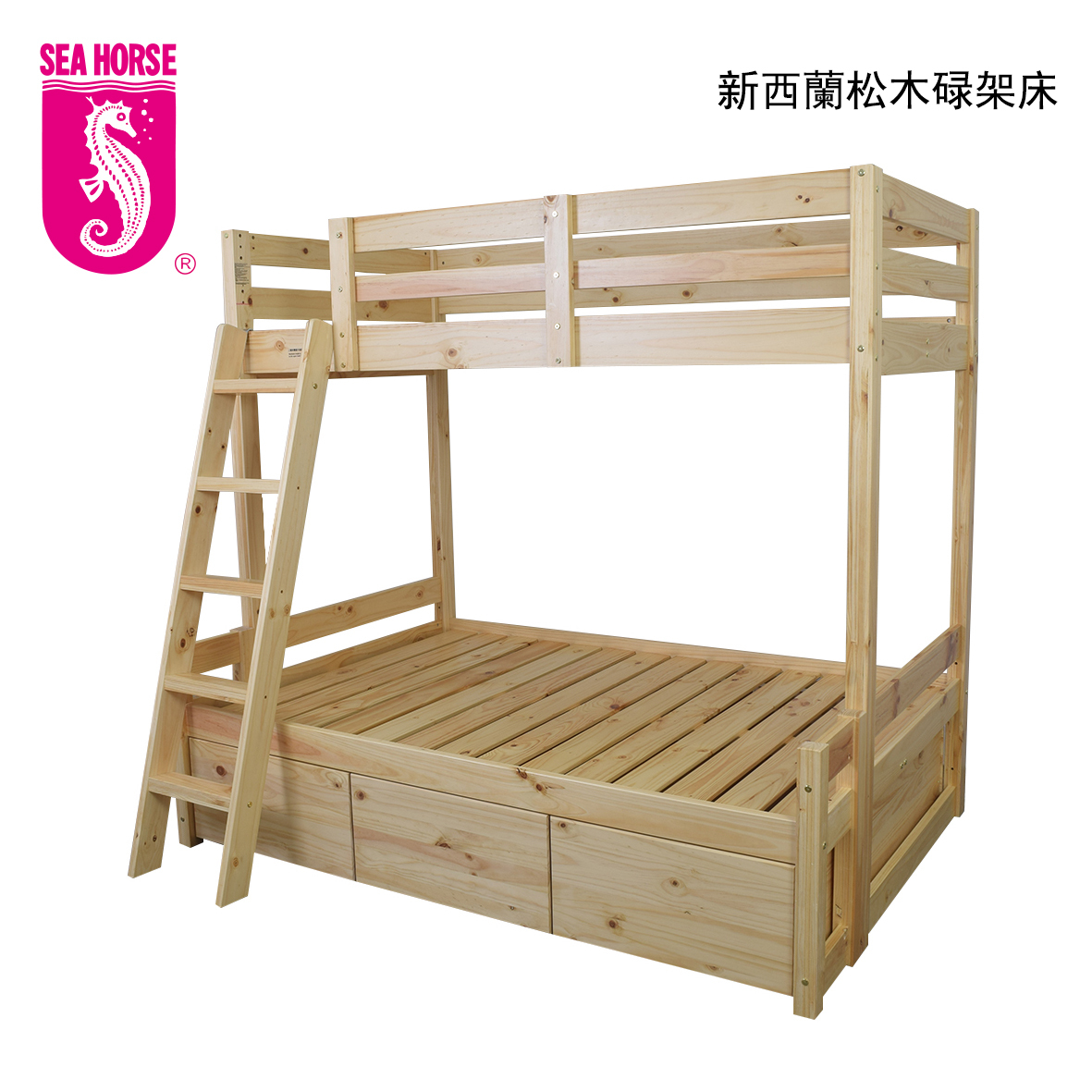 新西蘭松木碌架床 (上層闊36"/下層闊48") 三櫃桶