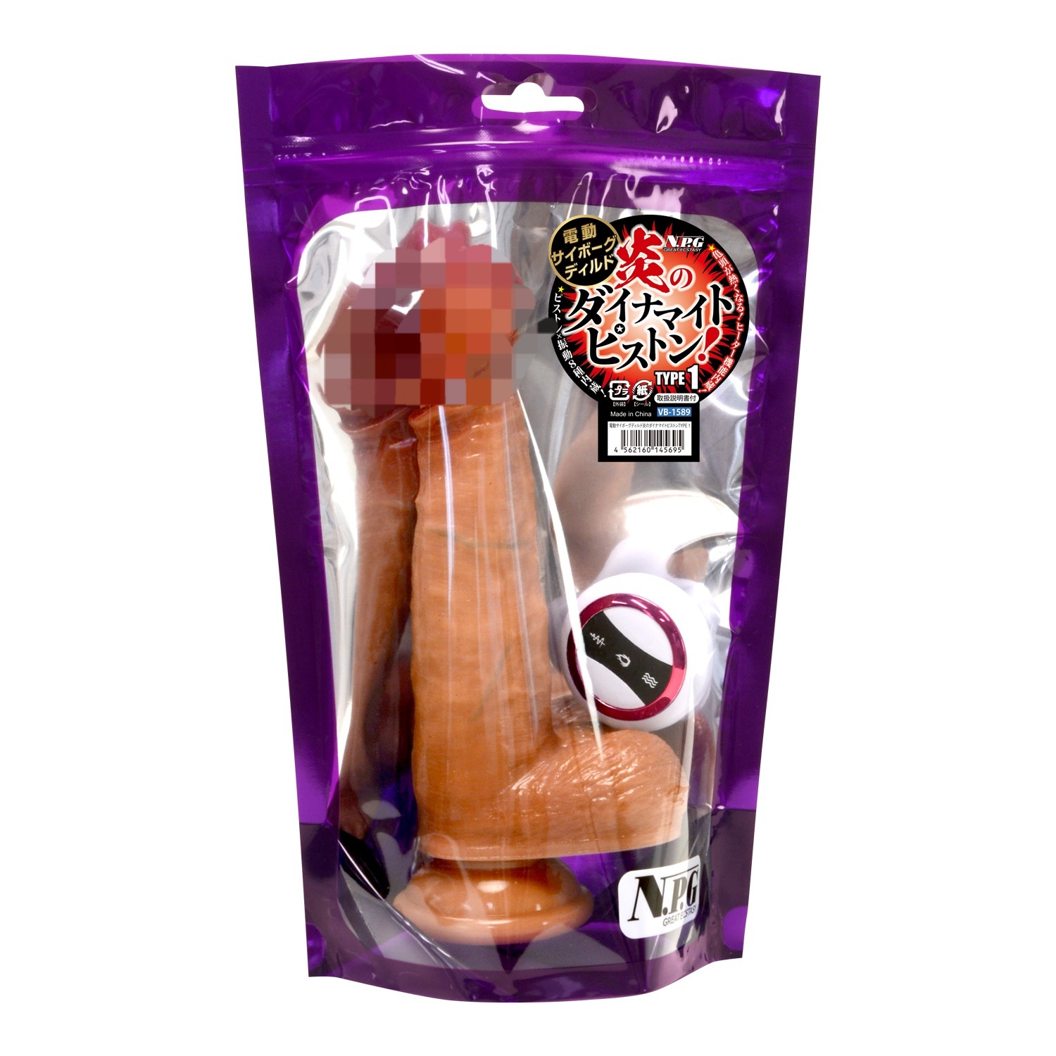 日本NPG 炎の爆裂活塞加熱 搖控震動仿真陰莖