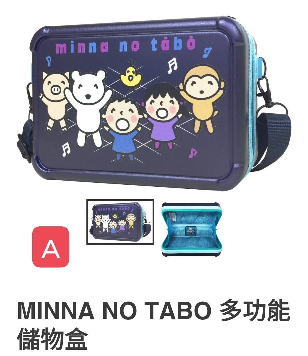 大口仔 斜孭袋 環保袋