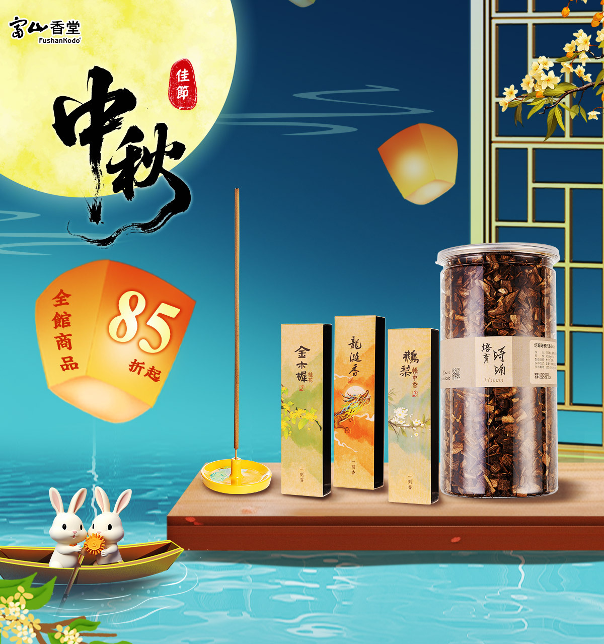 10月活動